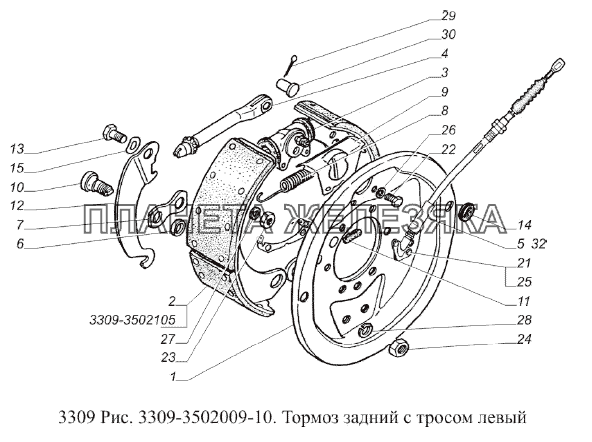 Тормоз задний с тросом левый ГАЗ-3309 (Евро 2)